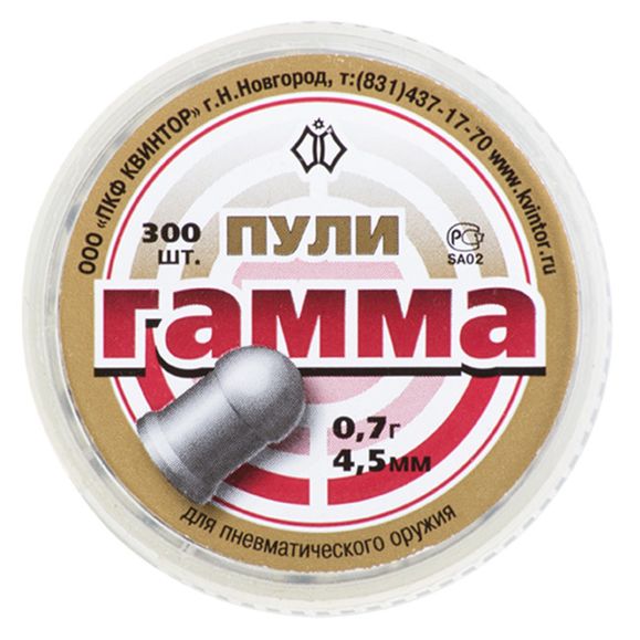 Śrut Diabolo Gamma, kal. 4,5 mm, 0,70 g (300 szt.)