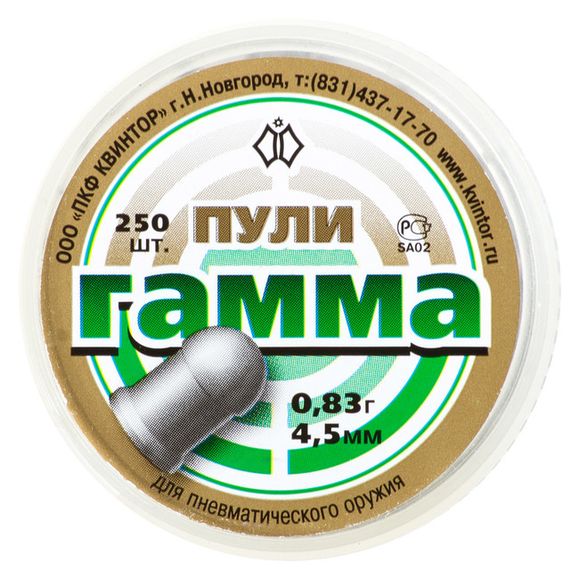 Śrut Diabolo Gamma, kal. 4,5 mm, 0,83 g (250 szt.)
